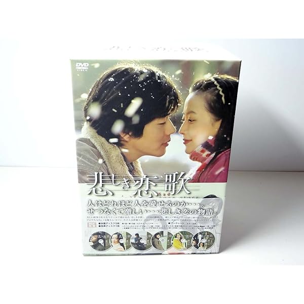 Amazon.co.jp: 太陽に向かって DVD-BOX 1 : クォン・サンウ, クォン