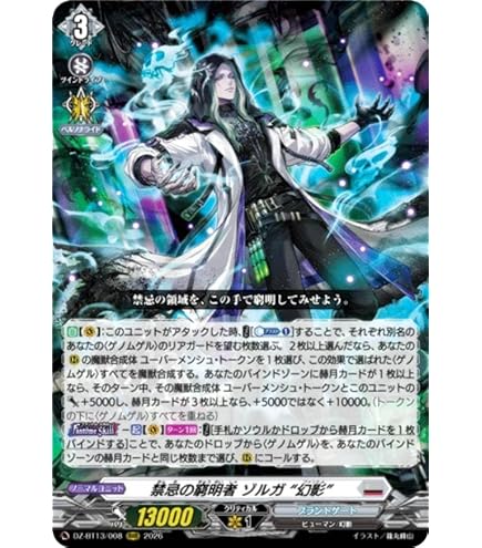 ショップ常連の女の子 スイナ RRR 4枚セット ショップ常連の女の子