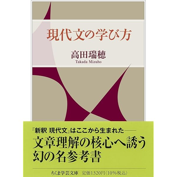 大学数学の教則 (ちくま学芸文庫) | 矢崎 成俊 |本 | 通販 | Amazon