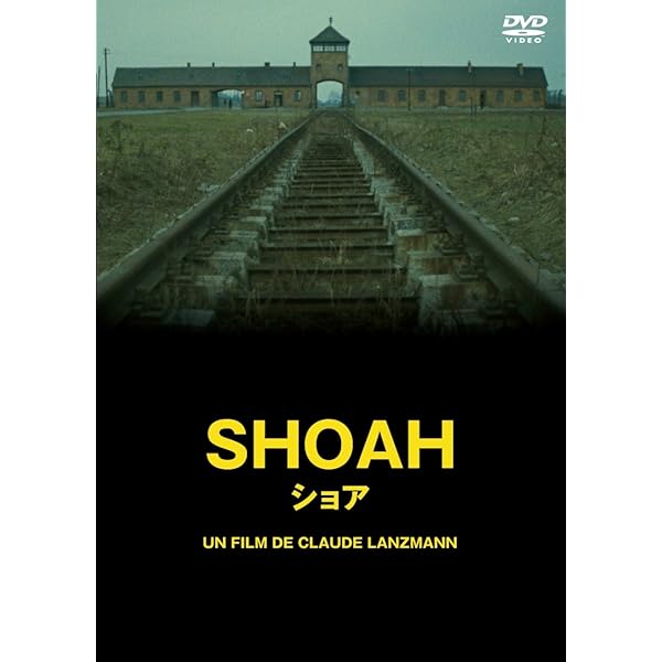 Amazon.co.jp: クロード・ランズマン決定版BOX [Blu-ray] : クロード