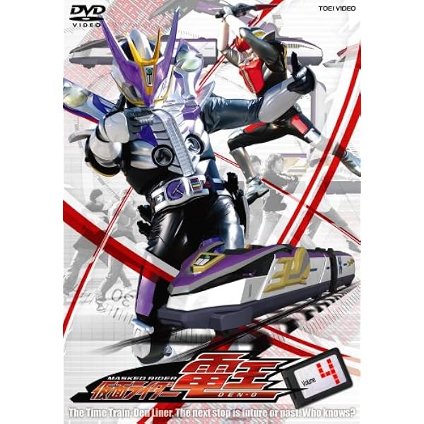 Amazon.co.jp: 仮面ライダー電王 VOL.2 [DVD] : 特撮(映像), 佐藤健
