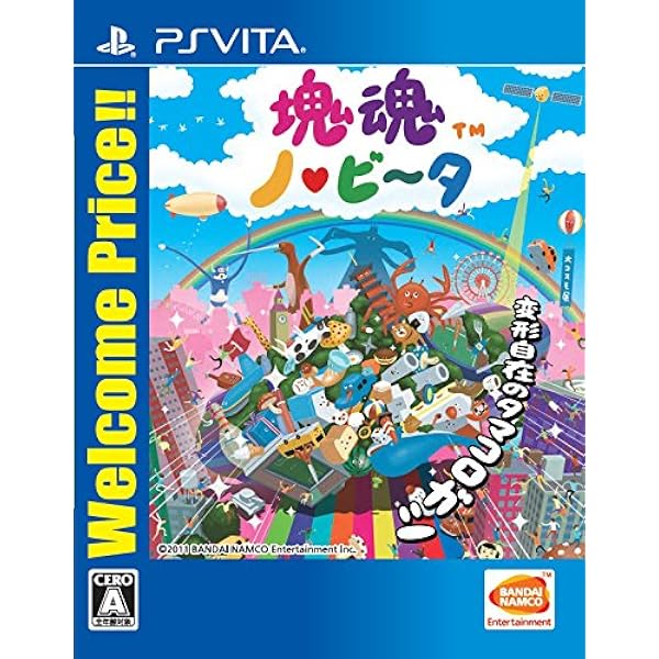 Amazon.co.jp: 塊魂 ノ・ビ~タ PlayStation Vita the Best - PS Vita
