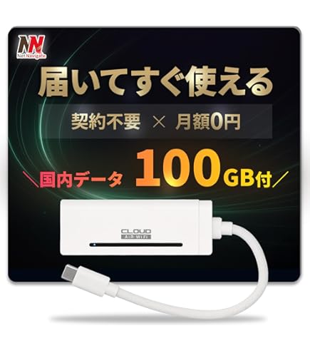 Amazon.co.jp: 楽天 Rakuten WiFi Pocket R310 ブラック : パソコン