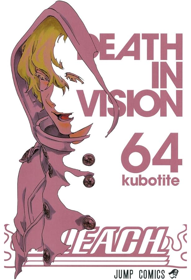 BLEACH 63 | 久保 帯人 |本 | 通販 | Amazon