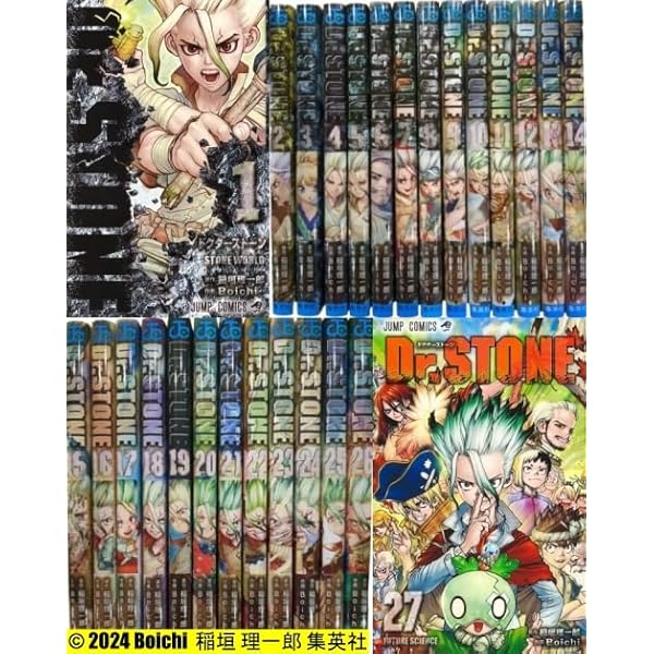 ドクターストーン Dr.STONE コミック 全26巻セット | Boichi, 稲垣