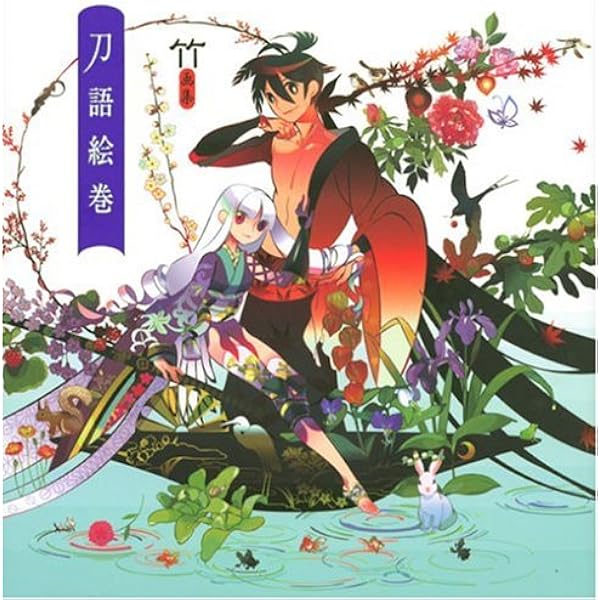 Amazon.co.jp: 大河アニメ 刀語 劇中楽曲集 其ノ壱: ミュージック