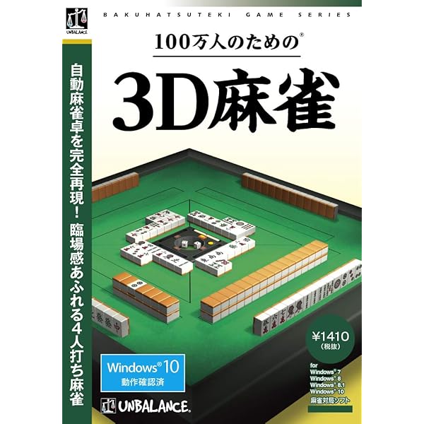 Amazon.co.jp: Shade実用3Dデータ集 総集編 2 エクステリアセット : PC