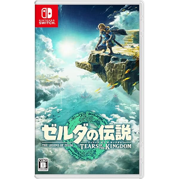 Amazon.co.jp: ゼルダの伝説 ティアーズ オブ ザ キングダム