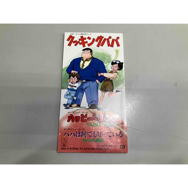 Amazon.co.jp: ハッピー2ダンス: ミュージック