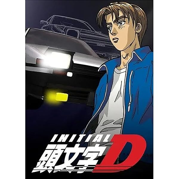 Amazon.co.jp: 頭文字 [イニシャル] D SUPER COMPLETE BOX [DVD