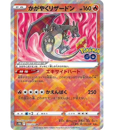 Amazon.co.jp: ポケモンカードゲーム ソード＆シールド s12a ハイ