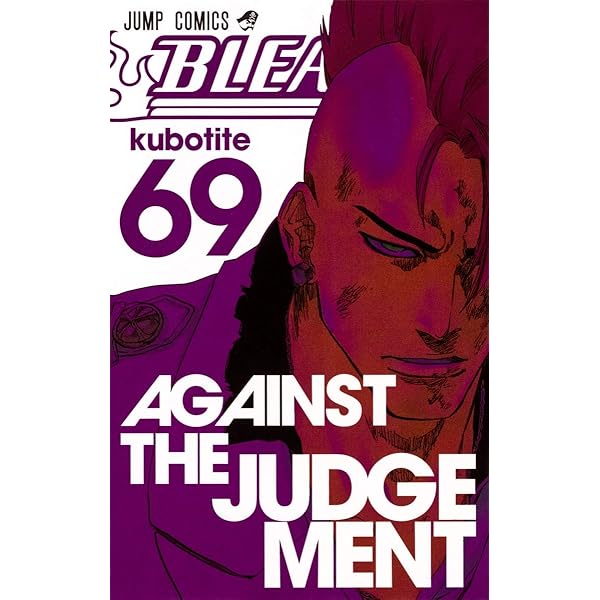 BLEACH―ブリーチ― 70 (ジャンプコミックス) | 久保 帯人 |本 | 通販