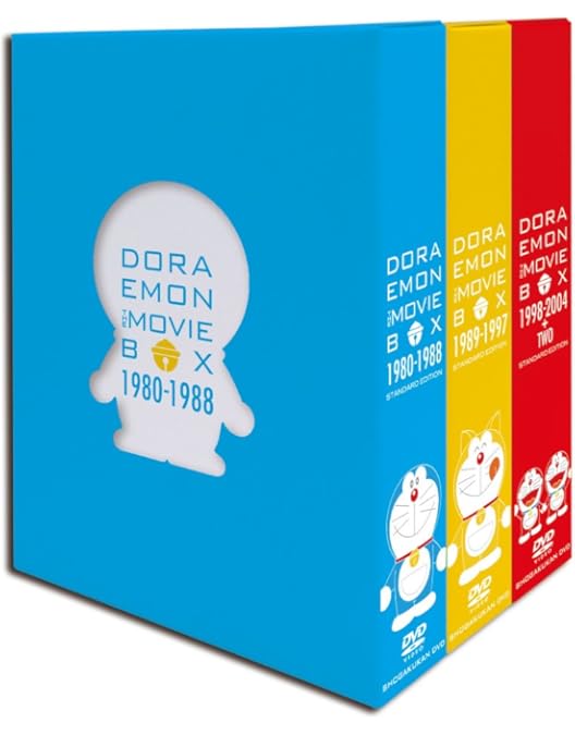 Amazon.co.jp: DORAEMON THE MOVIE BOX 1980-1988【映画ドラえもん30