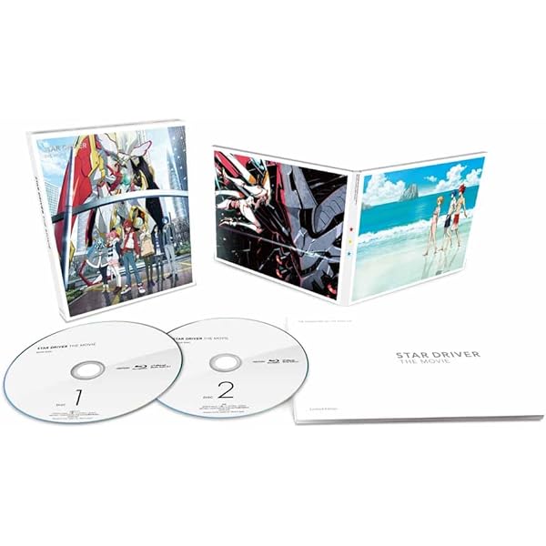 Amazon.co.jp: STAR DRIVER 輝きのタクト Blu-ray BOX : 宮野真守