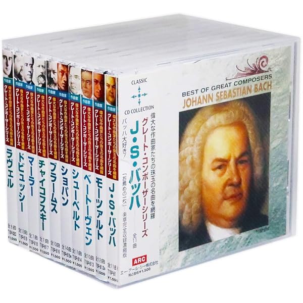 Amazon.co.jp: 世紀の巨匠たち クラシック名演集【CD全50巻、豪華解説