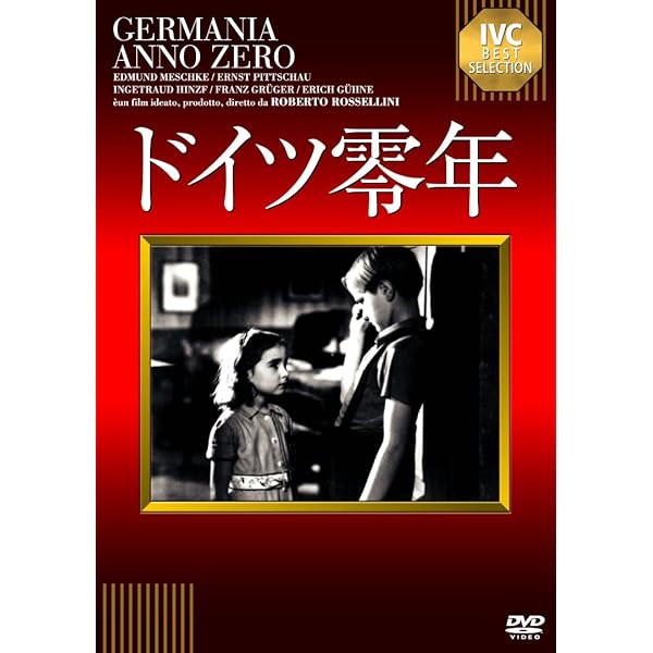 Amazon.co.jp: 新ドイツ零年 [DVD] : エディ・コンスタンティーヌ