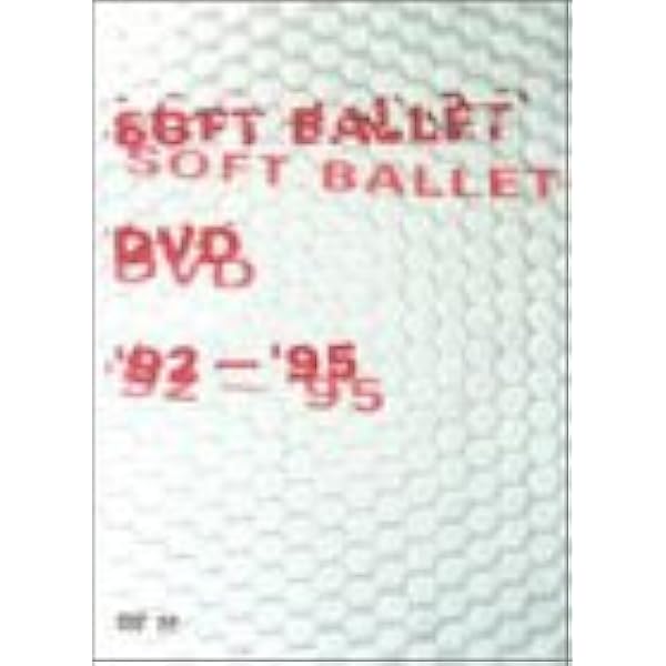 Amazon.co.jp: SOFT BALLET / VISIONS 90/92 : DVD