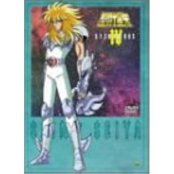 Amazon.co.jp: 聖闘士星矢 DVD-BOX 2 ドラゴンBOX : 古谷徹, 鈴置洋孝