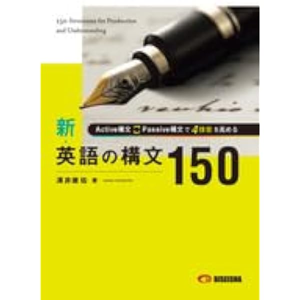 ドイツ語副詞辞典 | 岩崎 英二郎 |本 | 通販 | Amazon