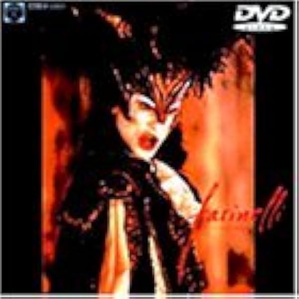 Amazon.co.jp: 王は踊る [DVD] : ブノワ・マジメル, ボリス・テラル