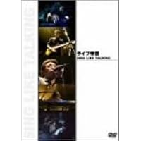 Amazon.co.jp: Amusement Pocket 25/50 [DVD] : SING LIKE TALKING