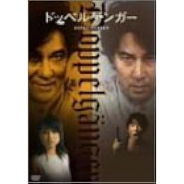 Amazon.co.jp: 降霊 ~KOUREI~ [DVD] : 役所広司, 風吹ジュン, 草ナギ剛