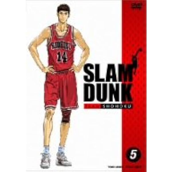 Amazon.co.jp: SLAM DUNK スラムダンク [レンタル落ち] 全17巻セット