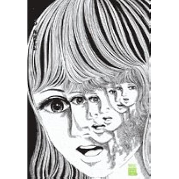 Amazon.co.jp: [豪華愛蔵版] 楳図かずお・イアラ : 楳図 かずお: 本