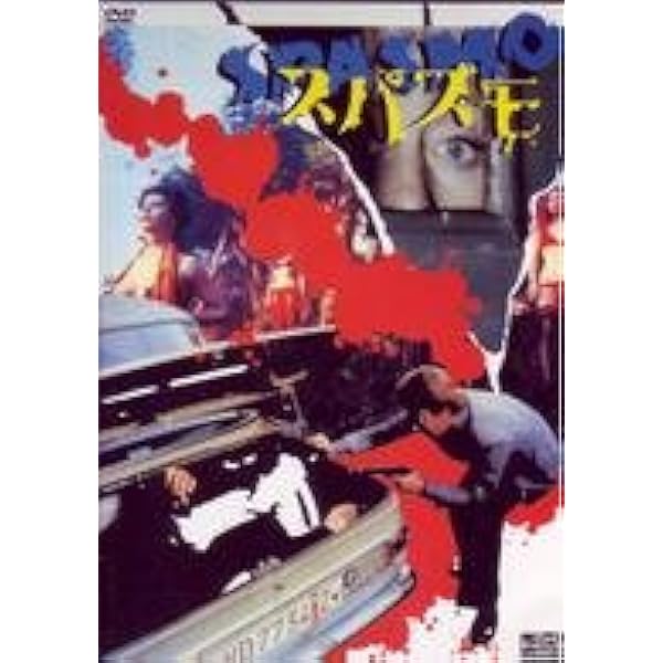 Amazon.co.jp: ナイトチャイルド [DVD] : リチャード・ジョンソン
