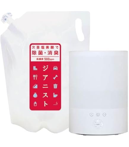 Amazon.co.jp: 超音波噴霧器 MX-200 (最新型) 約14畳対応 次亜塩素酸水