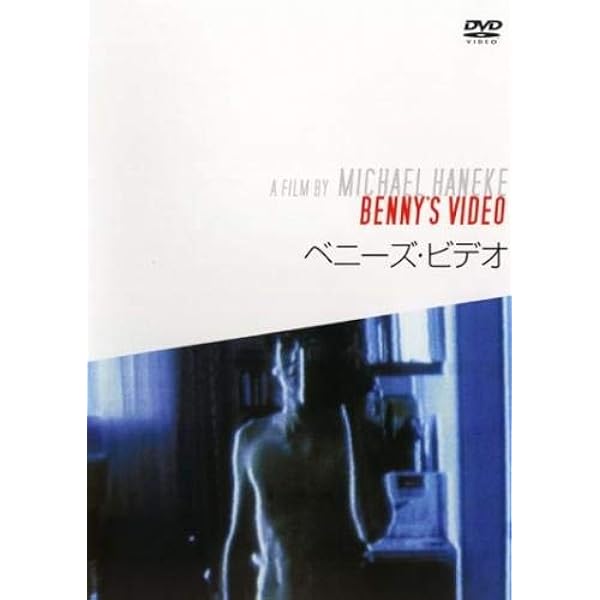 Amazon.co.jp: カフカの 城 [レンタル落ち] : DVD