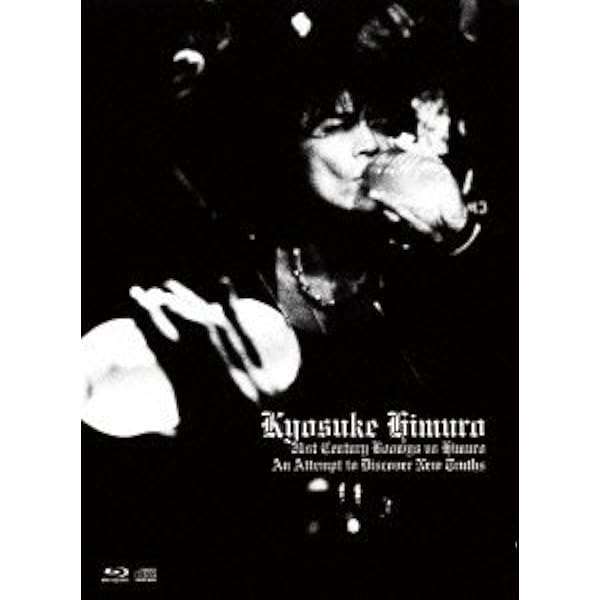 Amazon.co.jp: KYOSUKE HIMURO 25th Anniversary TOUR GREATEST