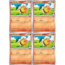 Amazon.co.jp: ヒビキのヒノアラシ（ポケカ SVシリーズ 熱風のアリーナ