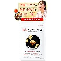 Amazon | 明治薬品 シボラナイトプレミアム ダイエットサプリメント