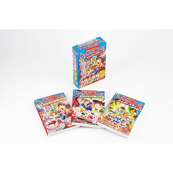 Amazon.co.jp: 角川まんが科学シリーズ どっちが強い!? 特典つき12巻