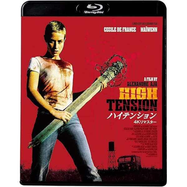 Amazon.co.jp: ハウリングI.II(最終盤) [Blu-ray] : ディー