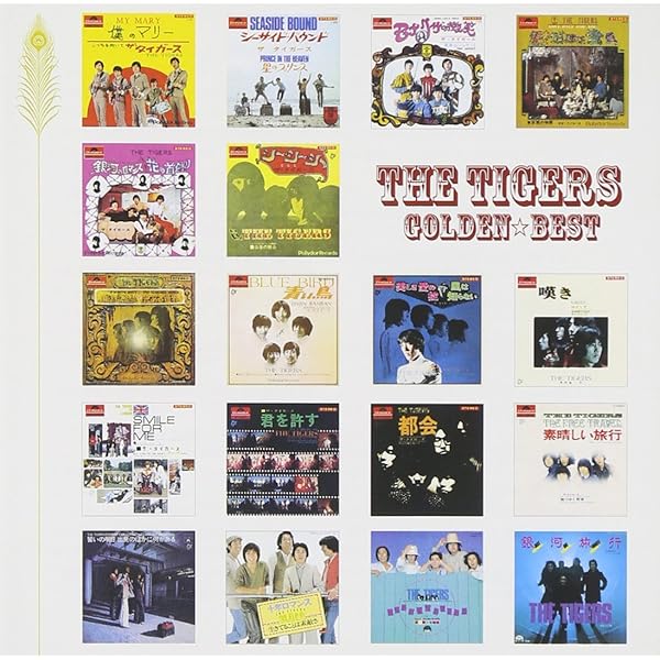 Amazon.co.jp: THE TIGERS 2013 LIVE in TOKYO DOME : ザ・タイガース