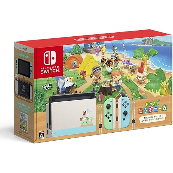 Amazon.co.jp: 【整備済み品】 任天堂 Nintendo Switch あつまれ