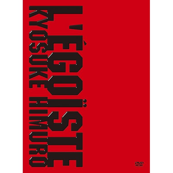 Amazon.co.jp: OVER SOUL MATRIX [DVD] : 氷室京介: DVD