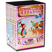 Amazon.co.jp: 世界名作アニメ ディズニー 全10巻 収納ケース付 セット