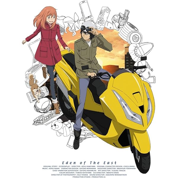 Amazon.co.jp: 東のエデン 第5巻 (初回限定生産版) [DVD] : 木村良平