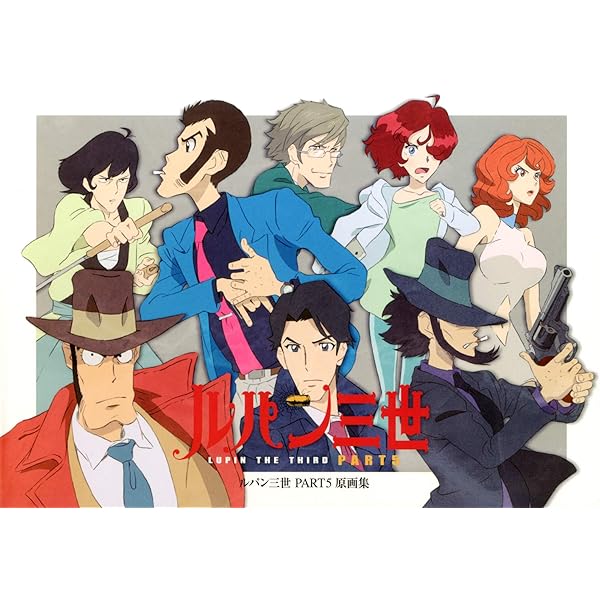 ルパン三世PART6 OFFICIAL GUIDE BOOK | 樹想社, トムス