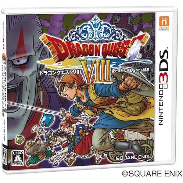 Amazon.co.jp: Ultimate Hits Dragon Quest VII Warriors of Eden