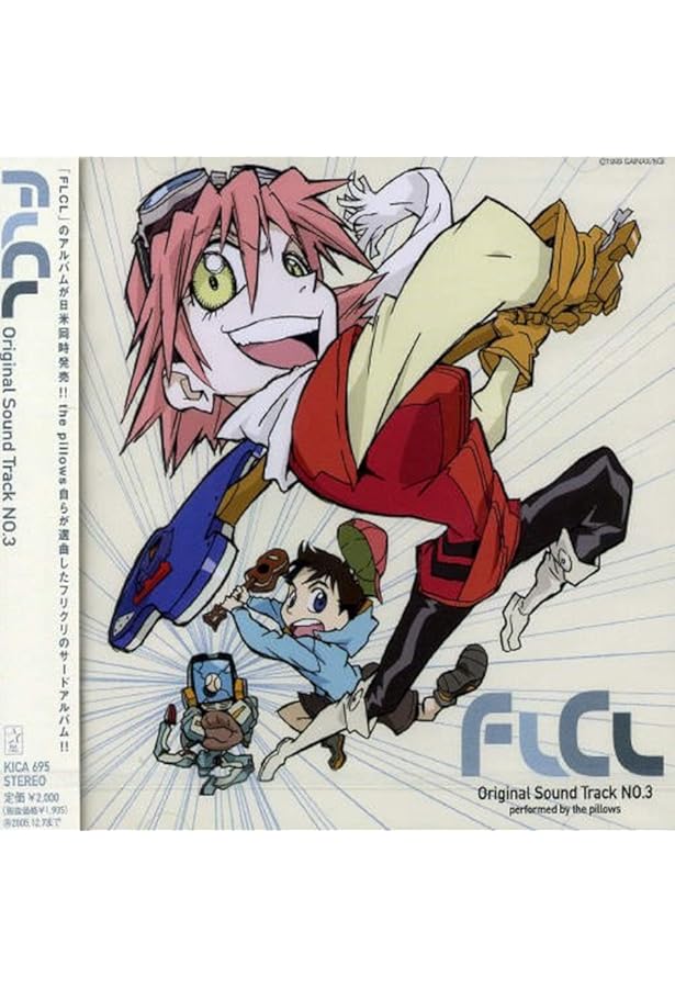 フリクリ 原画集 | ガイナックス アニメーション原画集編集部, 貞本