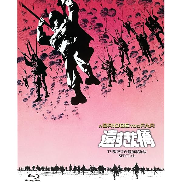 Amazon.co.jp: 戦争のはらわた [Blu-ray] : ジェームズ・コバーン