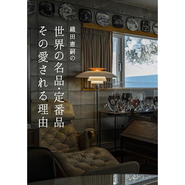 Amazon.co.jp: 俵屋相伝 (受け継がれしもの) : 佐藤 年: 本