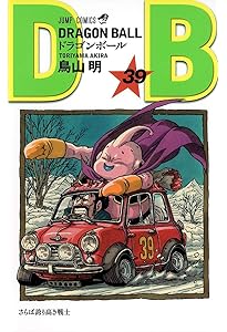 DRAGON BALL 42 (ジャンプコミックス) | 鳥山 明 |本 | 通販 | Amazon