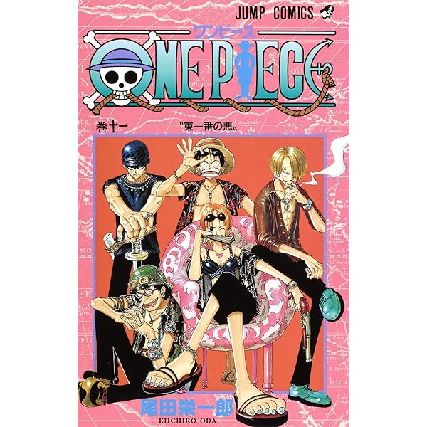 ONE PIECE 10 | 尾田 栄一郎 |本 | 通販 | Amazon