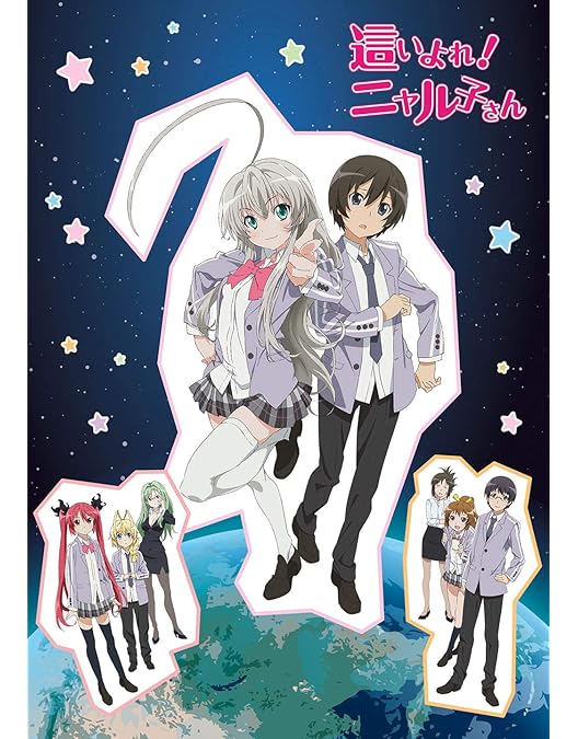 Amazon.co.jp: 『這いよれ！ニャル子さんW』Blu-ray BOX（初回生産限定