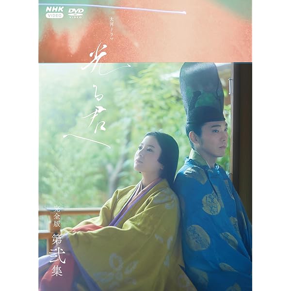 Amazon.co.jp: 中村勘三郎主演 大河ドラマ 元禄繚乱 完全版 第壱集 DVD